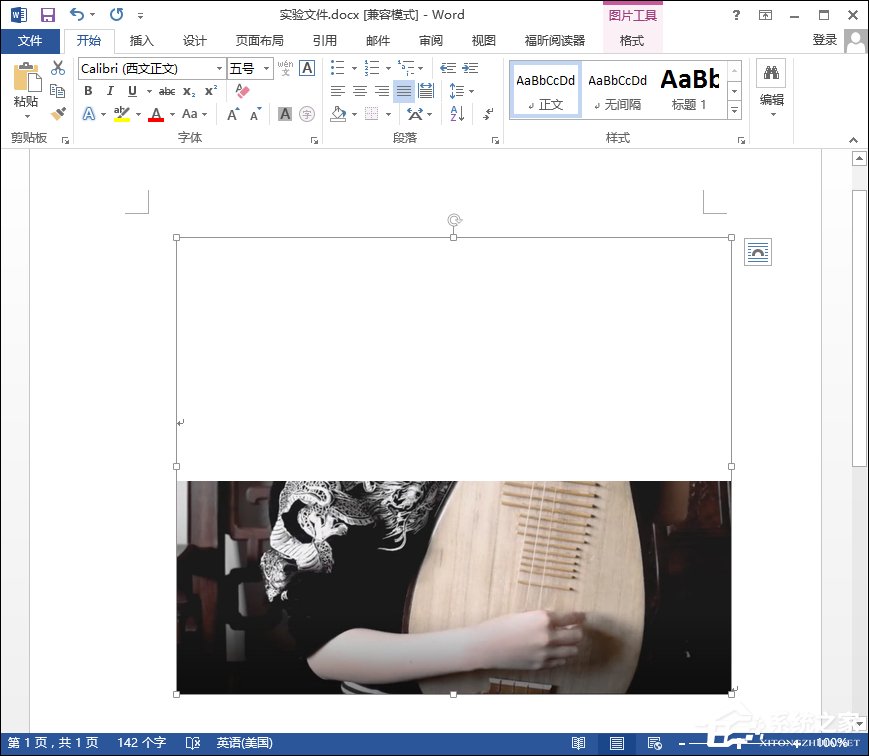 Word圖片顯示不全怎么辦？Word圖片不顯示時怎么修復？