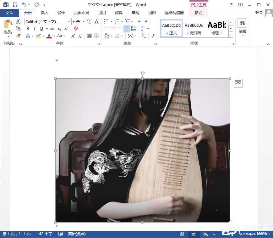 Word圖片顯示不全怎么辦？Word圖片不顯示時怎么修復？
