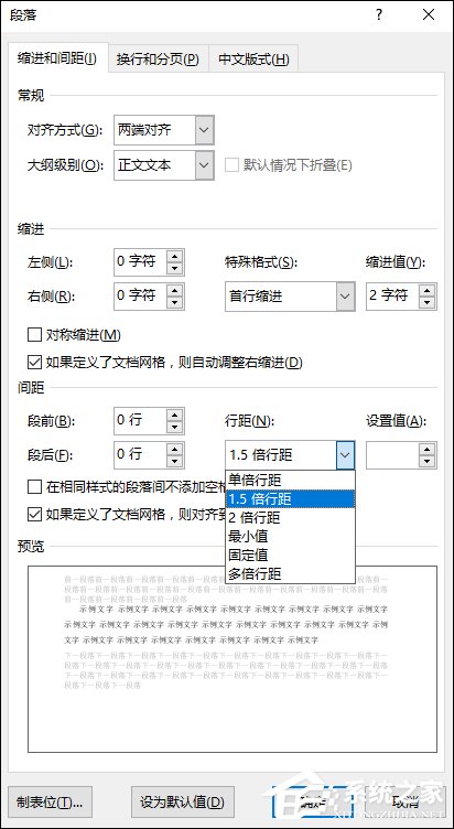 Word圖片顯示不全怎么辦？Word圖片不顯示時怎么修復？