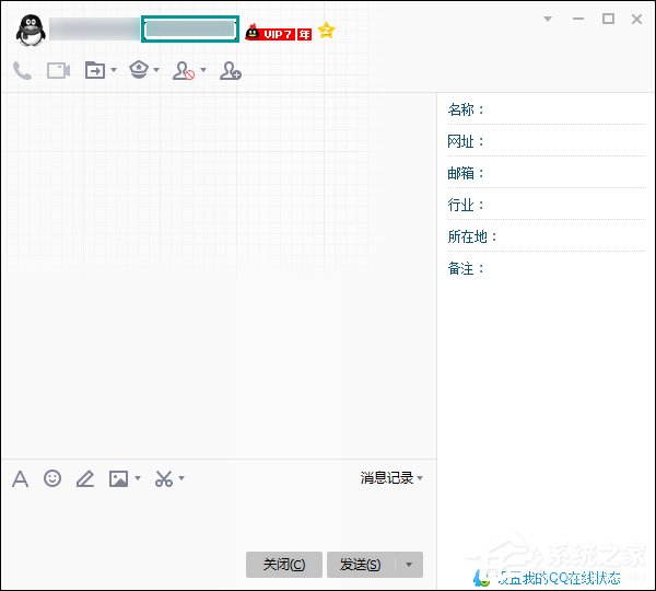 怎么跳過權限看QQ空間？繞過QQ空間訪問權限查看動態的方法