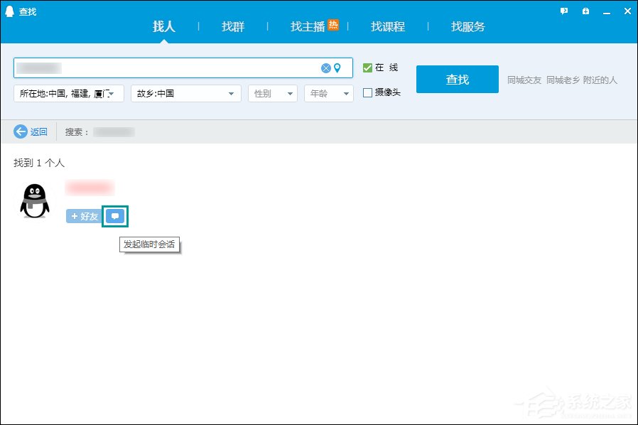 怎么跳過權限看QQ空間？繞過QQ空間訪問權限查看動態的方法
