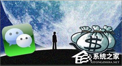 微信貸款在哪里？微信貸款怎么貸？