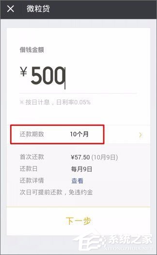 微信貸款在哪里？微信貸款怎么貸？