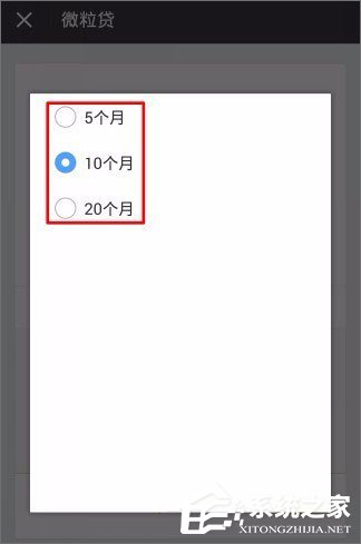 微信貸款在哪里？微信貸款怎么貸？