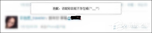 新浪微博怎么注銷？如何徹底注銷新浪微博？