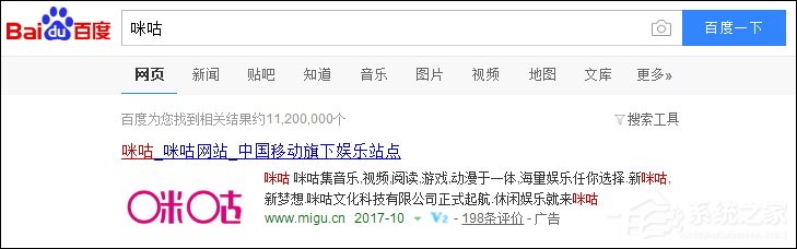 QQ空間添加網絡音樂的方法 QQ空間背景音樂設置步驟