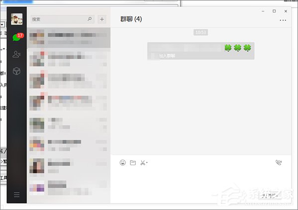 微信群怎么看創(chuàng)建時間？微信群查看創(chuàng)建時間的方法