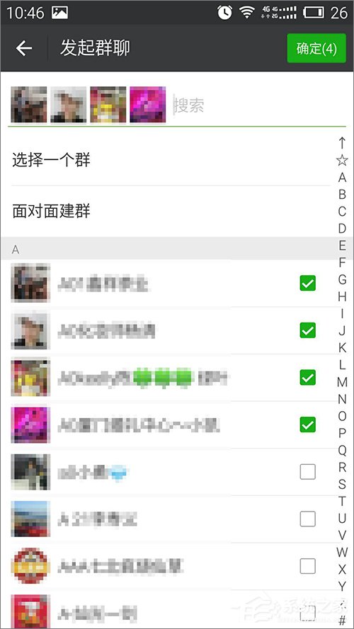 微信群怎么看創(chuàng)建時間？微信群查看創(chuàng)建時間的方法