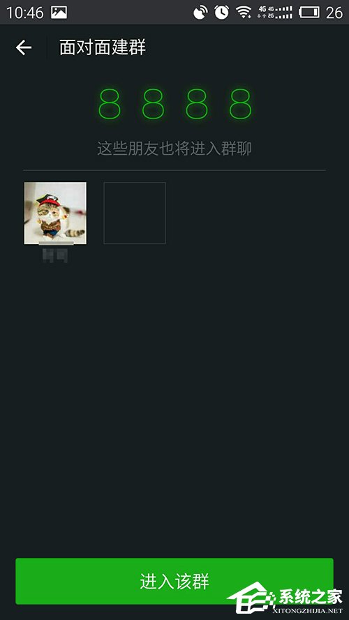 微信群怎么看創(chuàng)建時間？微信群查看創(chuàng)建時間的方法