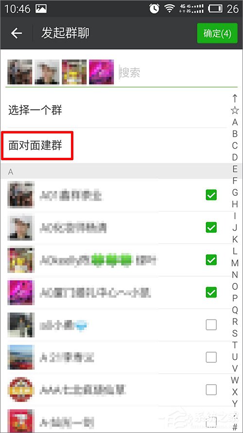 微信群怎么看創(chuàng)建時間？微信群查看創(chuàng)建時間的方法