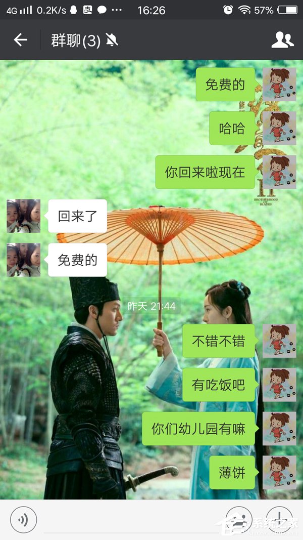 微信群怎么設置驗證消息？微信群啟用驗證消息的方法