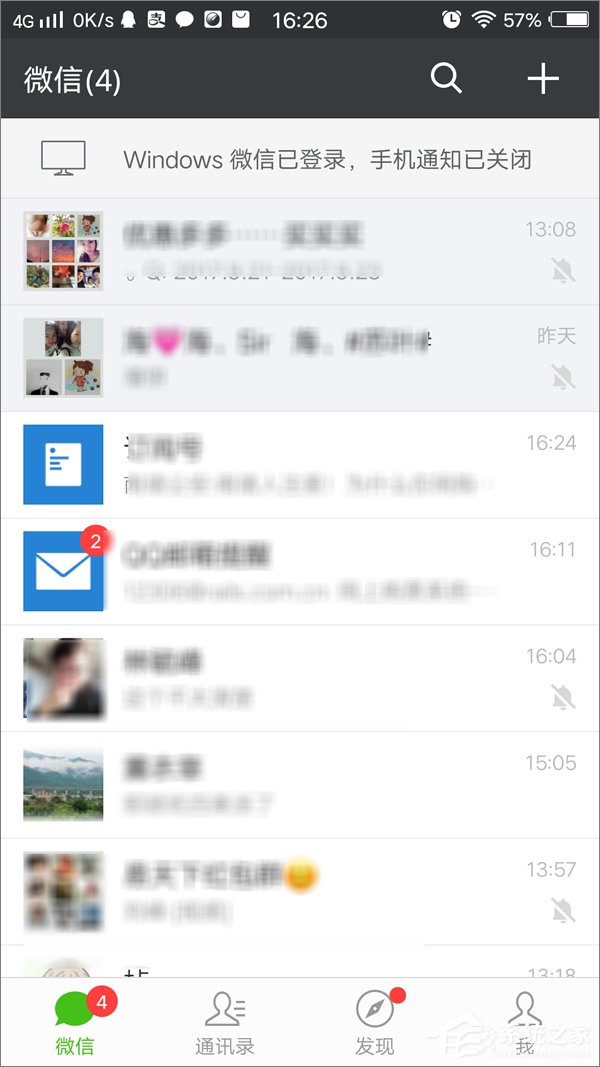 微信群怎么設置驗證消息？微信群啟用驗證消息的方法