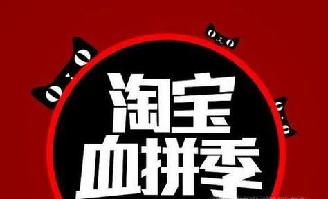 開淘寶店鋪生意不好怎么辦