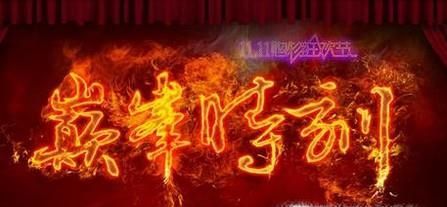 開淘寶店鋪生意不好怎么辦