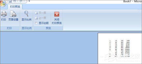 Excel怎么使用打印預覽？Excel使用打印預覽的方法