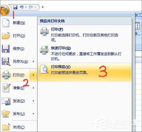 Excel怎么使用打印預覽？Excel使用打印預覽的方法
