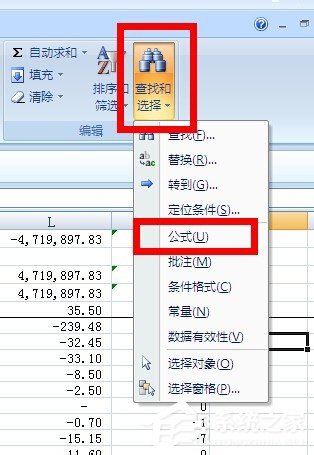 在Excel中怎么對帶有公式的單元格進行保護？