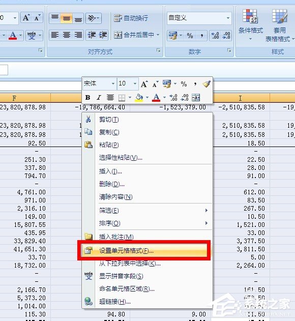 在Excel中怎么對帶有公式的單元格進行保護？