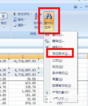 在Excel中怎么對帶有公式的單元格進行保護？