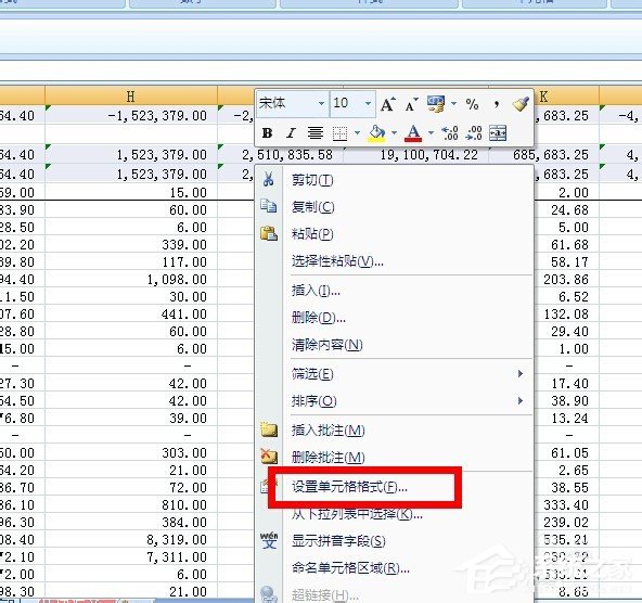 在Excel中怎么對帶有公式的單元格進行保護？