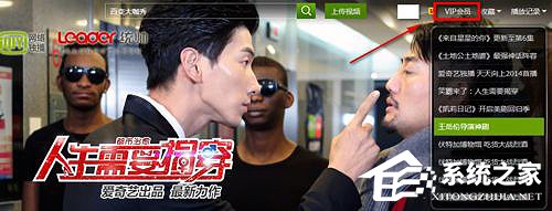 愛(ài)奇藝自動(dòng)續(xù)費(fèi)怎么取消？愛(ài)奇藝視頻取消會(huì)員自動(dòng)續(xù)費(fèi)方法