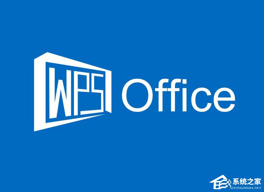 Win10電腦經常彈出WPS熱點怎么辦？Win10怎么關閉WPS熱點？