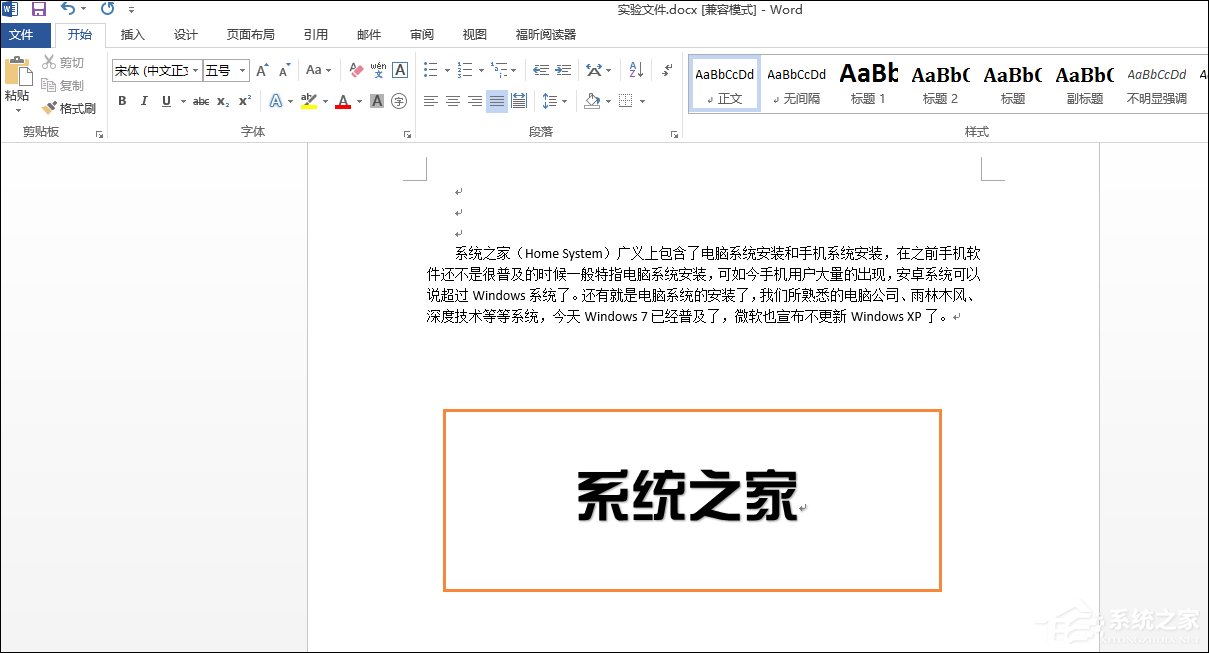 Word文檔文本框透明怎么設(shè)置？文本框如何配置才能無邊框？