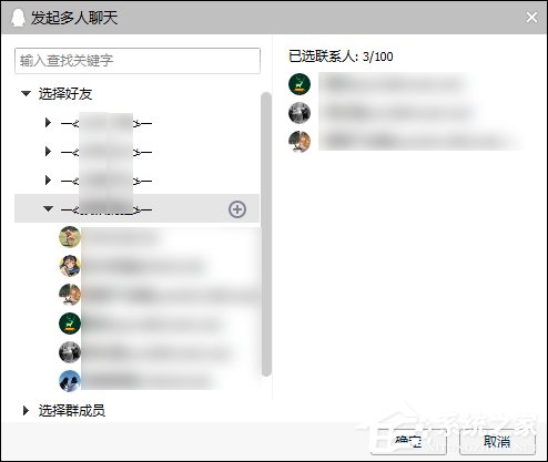 非會員QQ怎樣克隆好友？QQ批量添加好友的方法