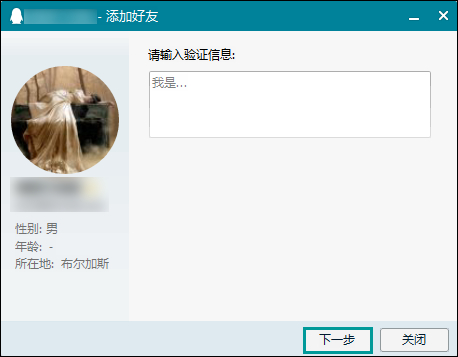 非會員QQ怎樣克隆好友？QQ批量添加好友的方法
