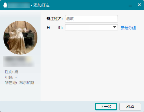 非會員QQ怎樣克隆好友？QQ批量添加好友的方法