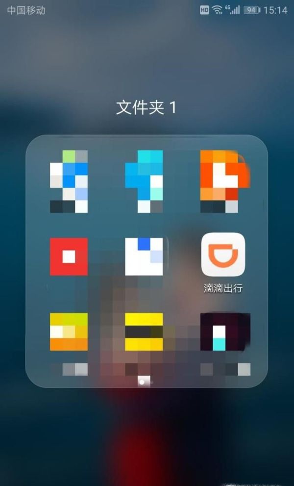 怎樣使用滴滴打車打快車、出租車、專車