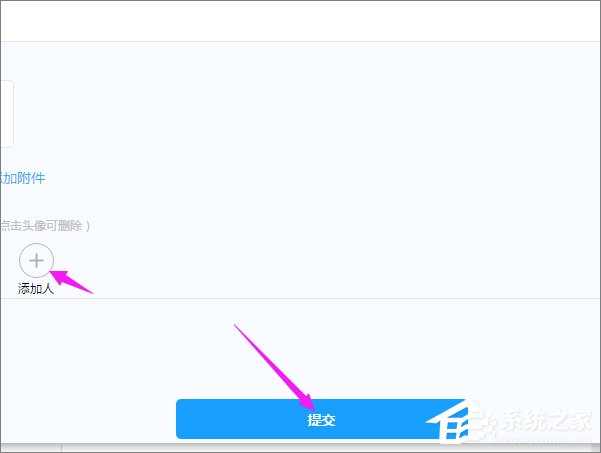 釘釘怎么寫周報？釘釘在哪里寫周報？