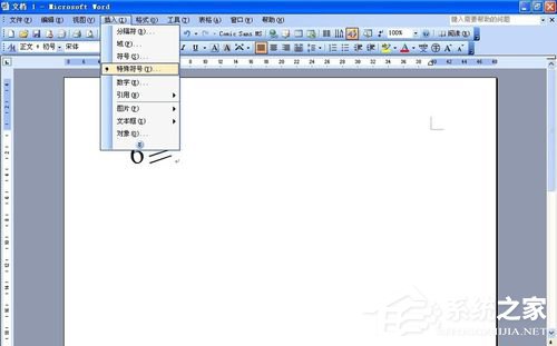 Word大于等于號怎么打？如何輸入大于等于符號？
