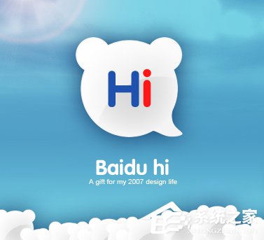 百度Hi積分是什么？百度Hi積分如何獲取？