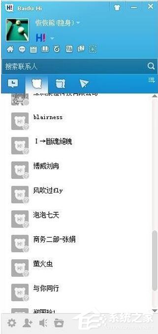 百度HI怎么注冊賬號？