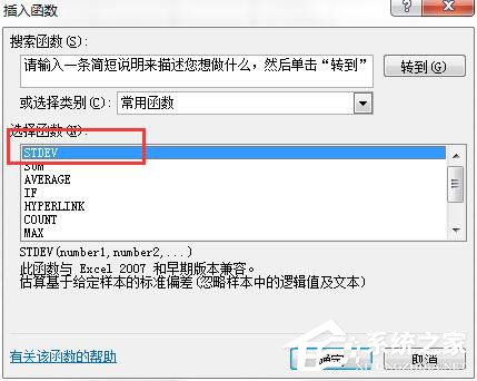 標(biāo)準(zhǔn)差是什么？Excel標(biāo)準(zhǔn)差如何計算？