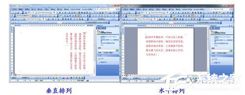 WPS頁面設置在哪？WPS文字如何設置頁面？