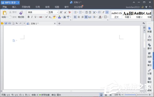 WPS頁面設置在哪？WPS文字如何設置頁面？