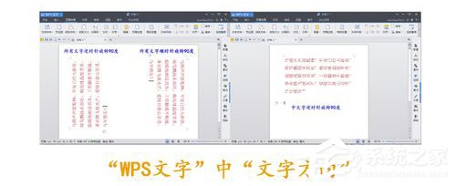 WPS頁面設置在哪？WPS文字如何設置頁面？