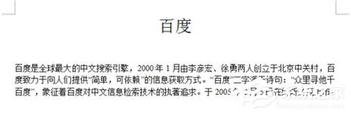 WPS怎么生成參考文獻(xiàn)？