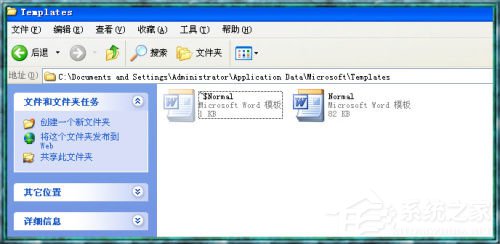 Word2003打不開怎么辦？Word2003打不開的解決方法