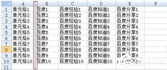 Excel2007如何凍結窗口？