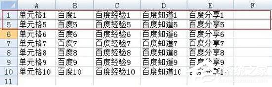 Excel2007如何凍結窗口？