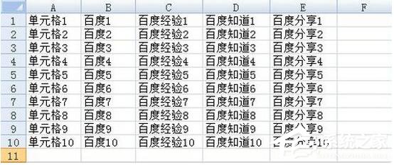 Excel2007如何凍結窗口？