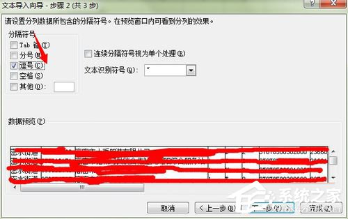 CSV文件怎么打開？使用Excel打開CSV文件的方法步驟