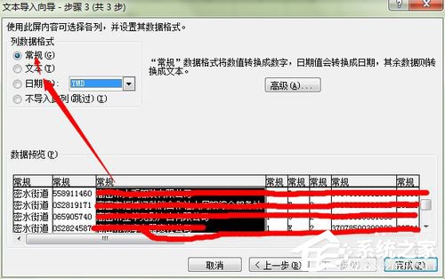 CSV文件怎么打開？使用Excel打開CSV文件的方法步驟