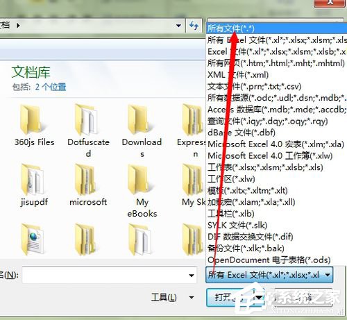 CSV文件怎么打開？使用Excel打開CSV文件的方法步驟