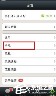 微信群發怎么發消息？微信群發消息給好友的教程