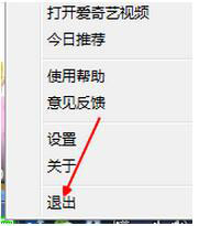 愛奇藝出現錯誤代碼504怎么辦？