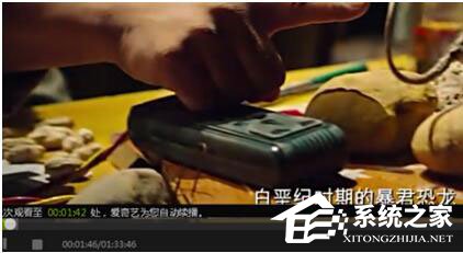 愛奇藝出現錯誤代碼504怎么辦？